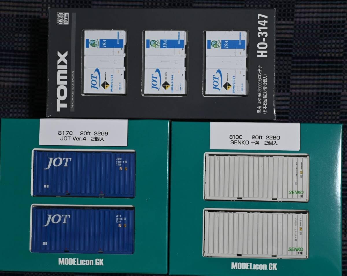 Amazon.co.jp: トミックス トミックス HO-9107 16番 HO JR コキ102 103