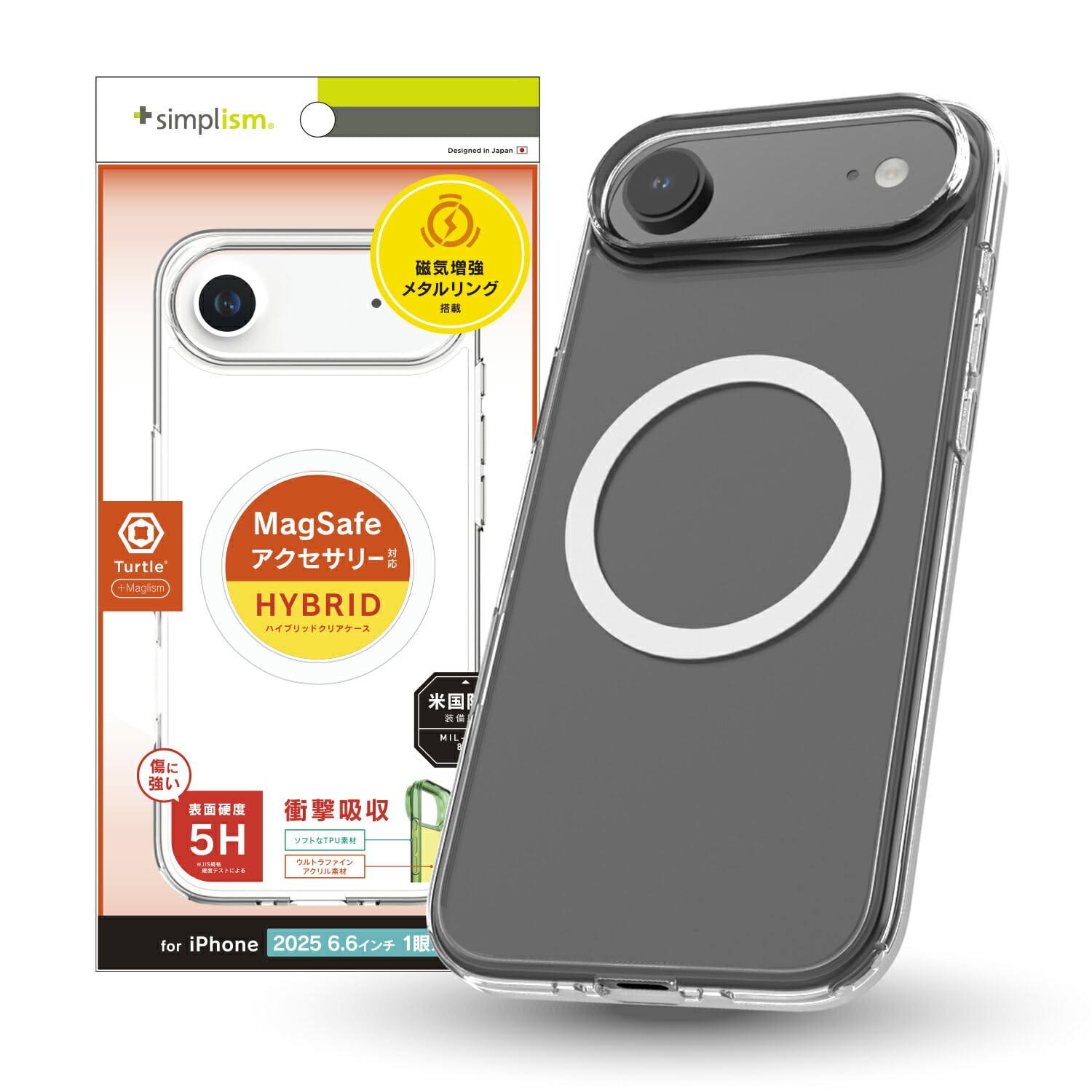 Amazon.co.jp: Simplism シンプリズム iPhone Air [Turtle] MagSafe