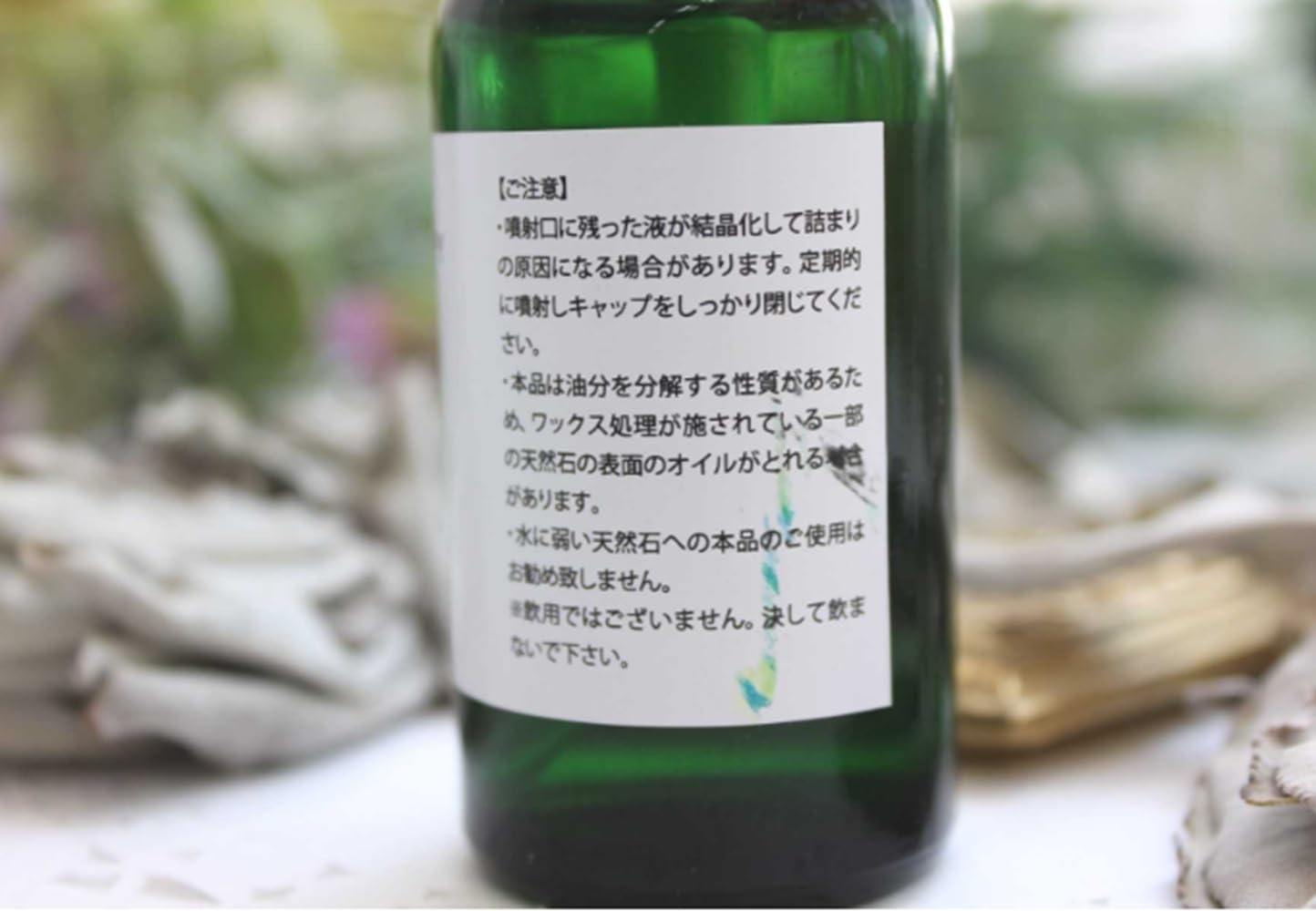 ★得々２本セット★浄化と除菌☆ホワイトセージ【スマッジングミストスプレー】❤️ Amazon.co.jp: Nature Therapy ホワイトセージ 浄化スプレー、天然