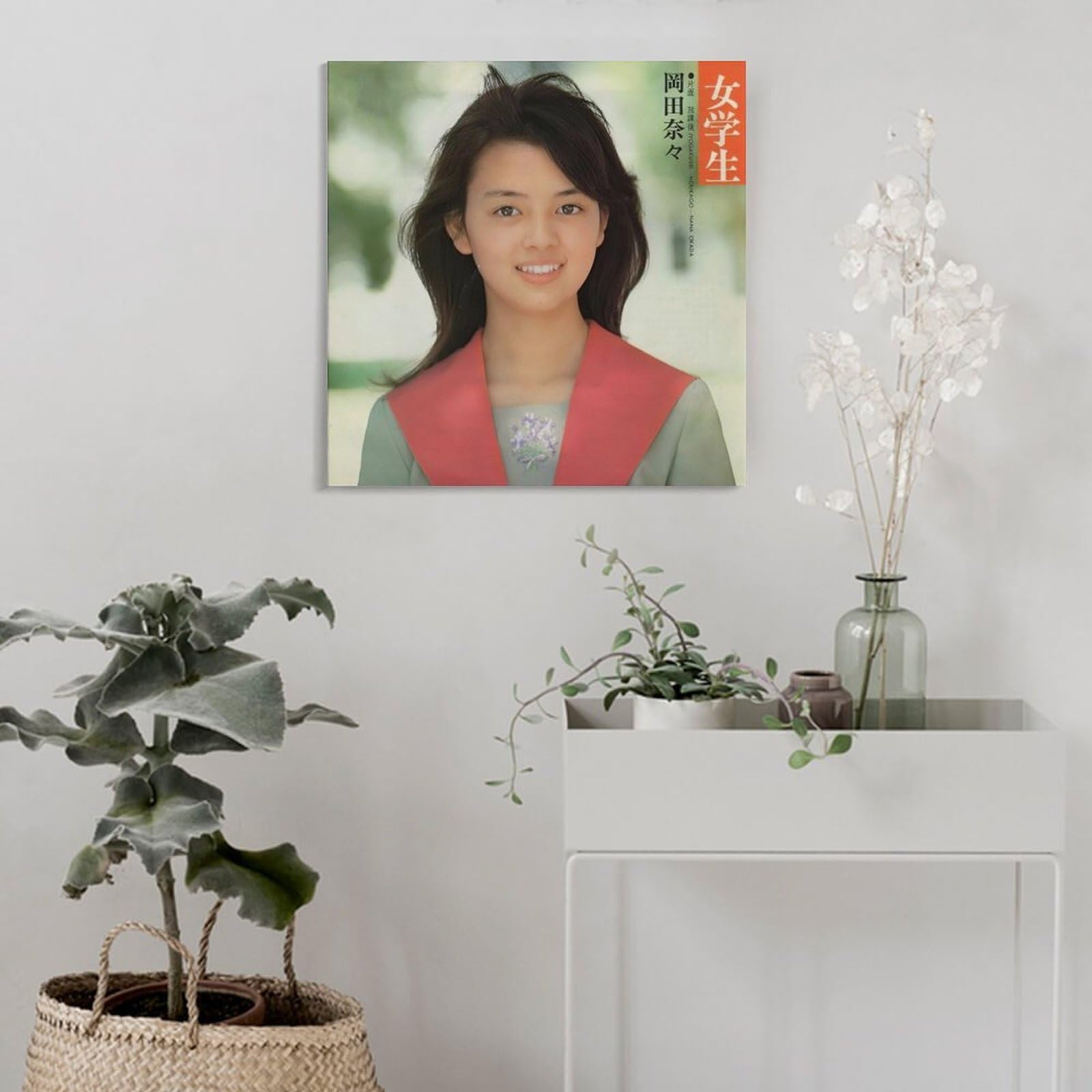 フジカラー写真額「ユルブリンナーさんパネル」＆岡田奈々さんポスター他　昭和 フジカラー写真額「ユルブリンナーさんパネル」＆岡田奈々さん