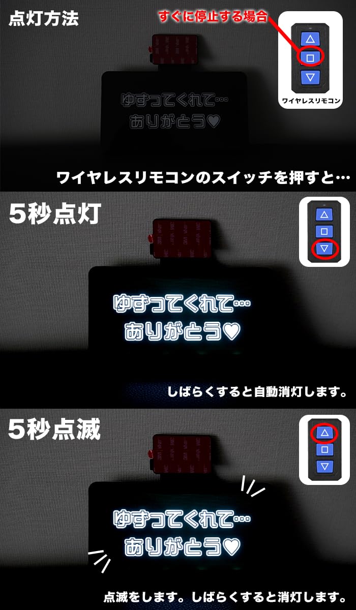 ありがとうランプ amazon ウルトラマン サンキューハザード 当時物未