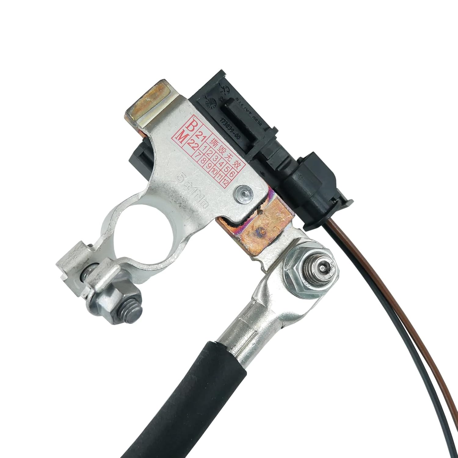 Battery Current Sensor Assembly Includes Pigtail Connector Compatible with Ford Focus 2012-2018, Escape 2013-2019 Battery Management System Negative Cable