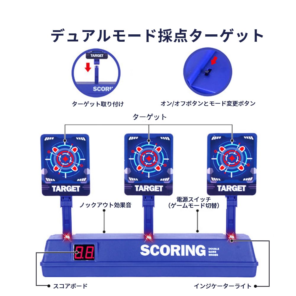 ⭐️残り1点⭐️射撃ターゲット 的あて シューティング スコア 自動カウント Amazon.co.jp: 射撃ターゲット 的あて シューティングゲーム
