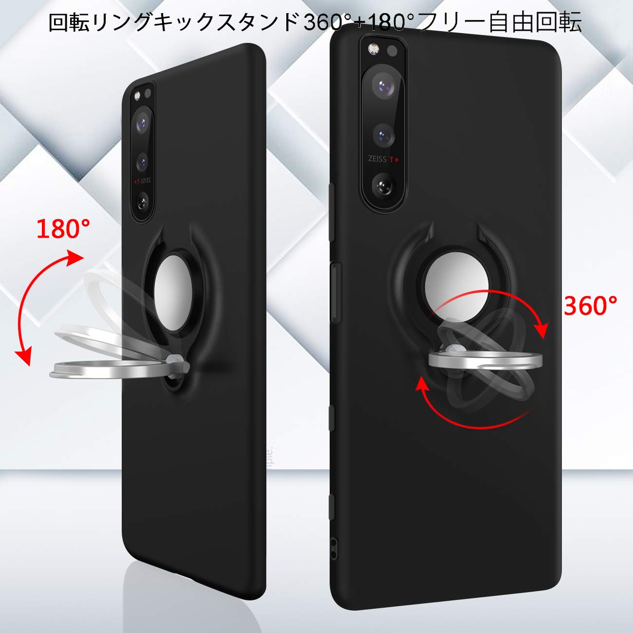 Amazon.co.jp: Sony Xperia 5 II ケース リング tpu リング付き