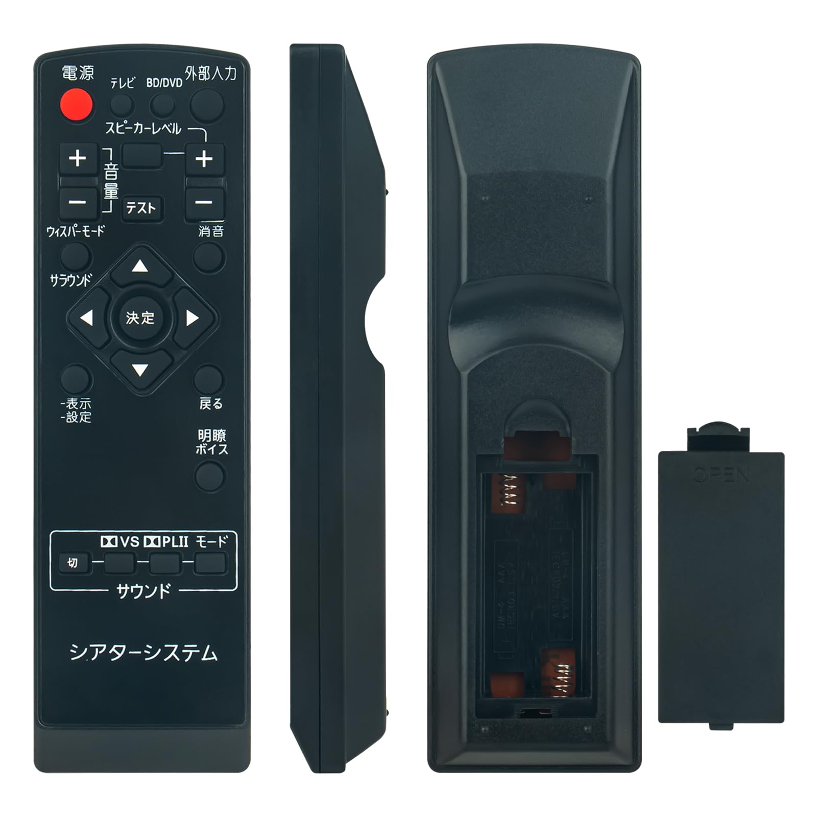 Amazon | PerFascin 代用リモコン fits for N2QAYB000493 ラック