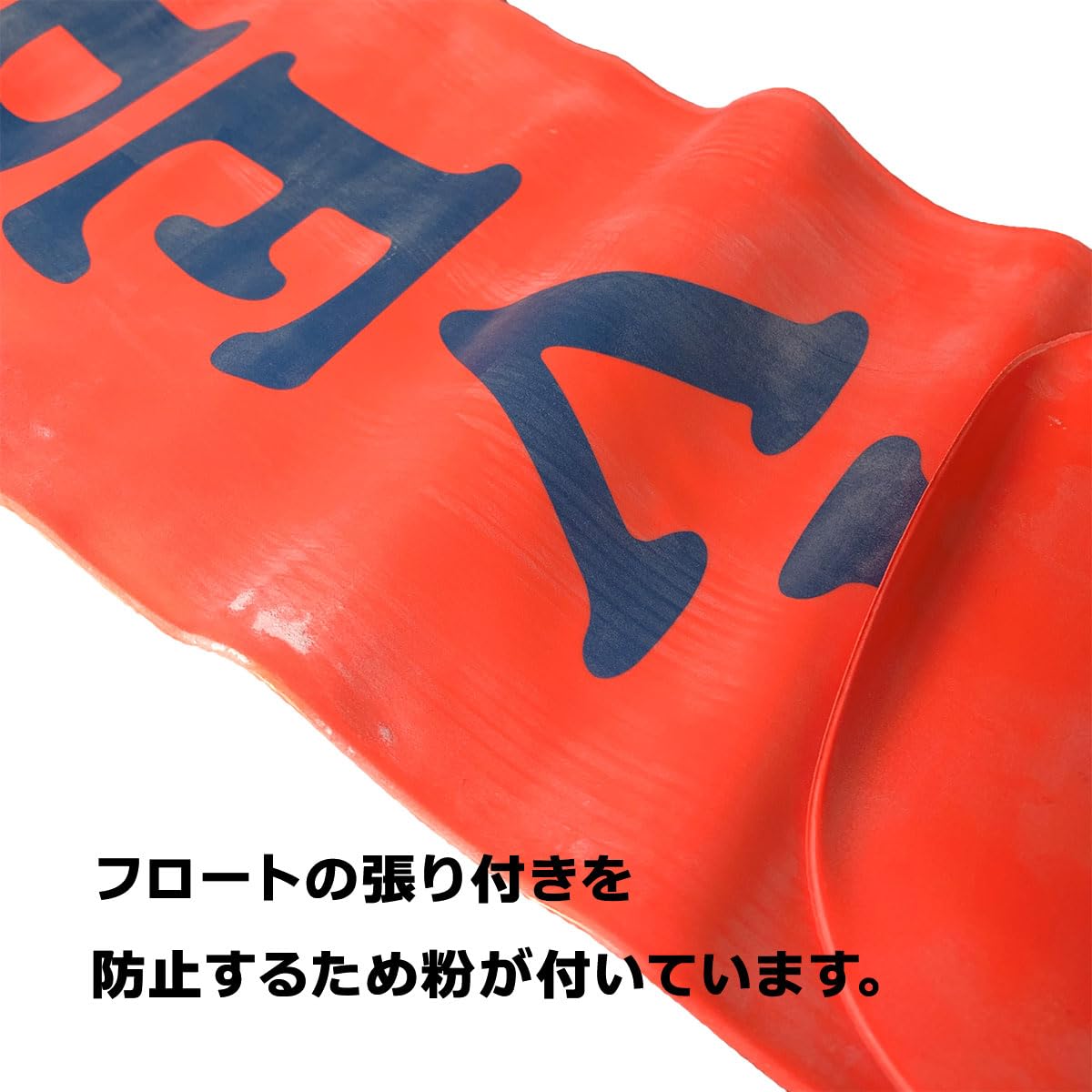 Amazon | PROBLUE シグナルフロート 専用ケース付 ホイッスル付 AC-37