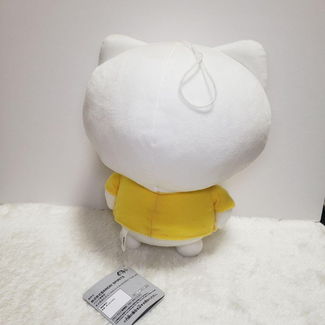 Amazon.co.jp: にしむらゆうじ でっかいぬいぐるみ さえない