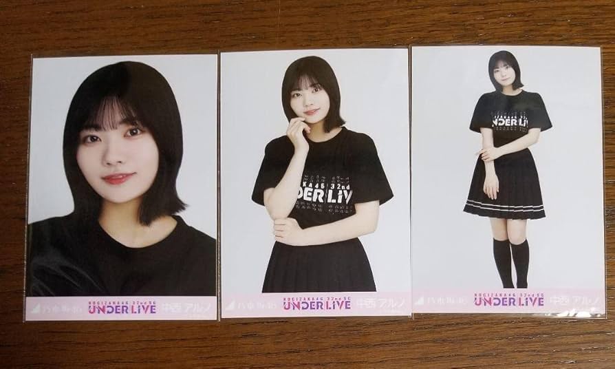 Amazon.co.jp: 乃木坂46 中西アルノ 会場限定 32ndアンダー