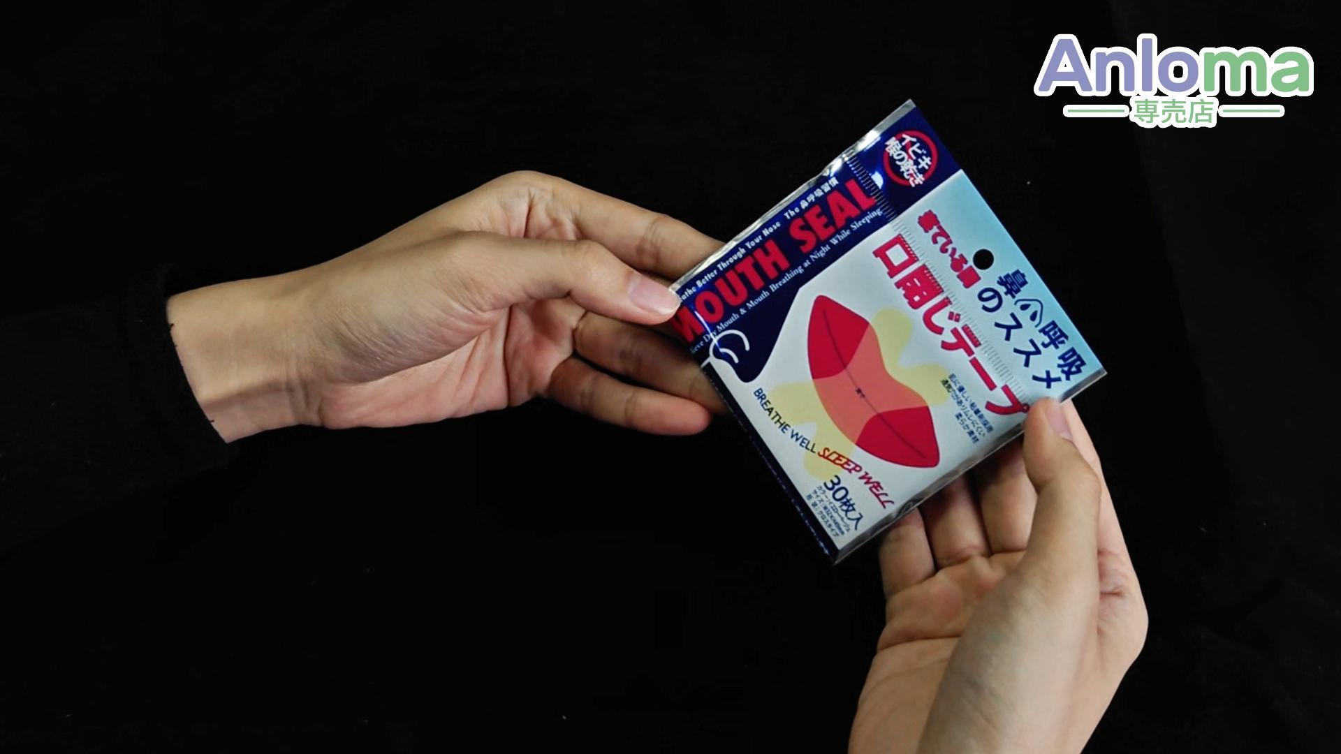 Amazon.co.jp: Anloma 150枚 口閉じテープ 通気性 口呼吸防止