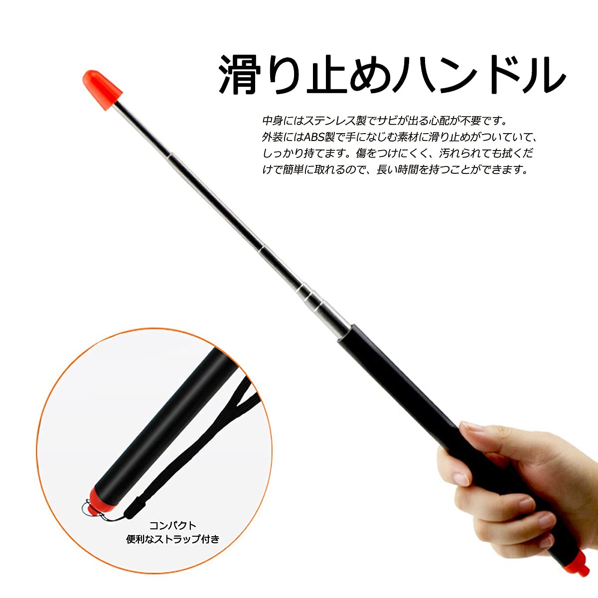 Amazon | 指示棒 ポインター 伸縮式 ハンドポインター ロングサイズ