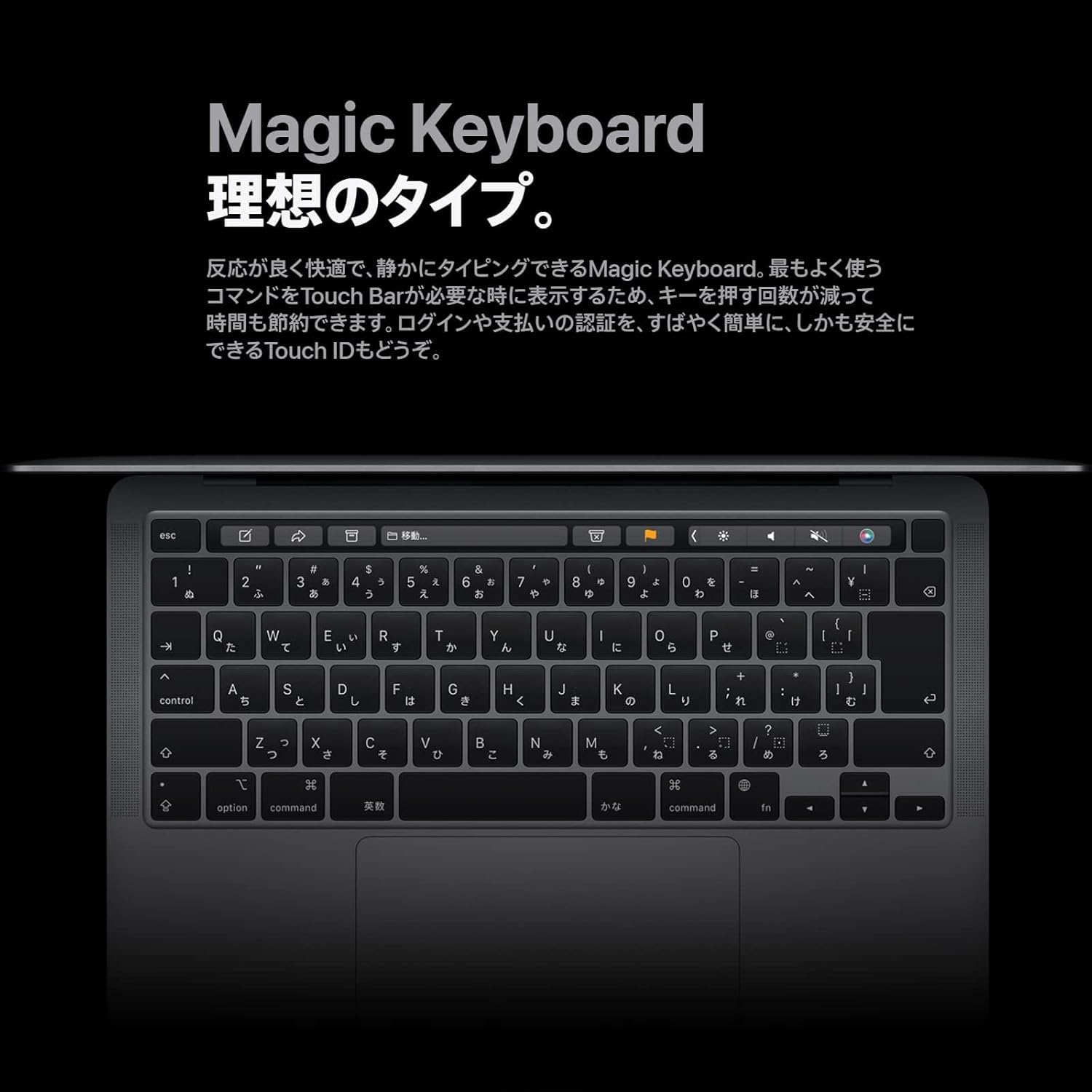 Macbook Pro 13インチ officeインストール済 M1チップ搭載officeインストール済みモデル of Apple Navi