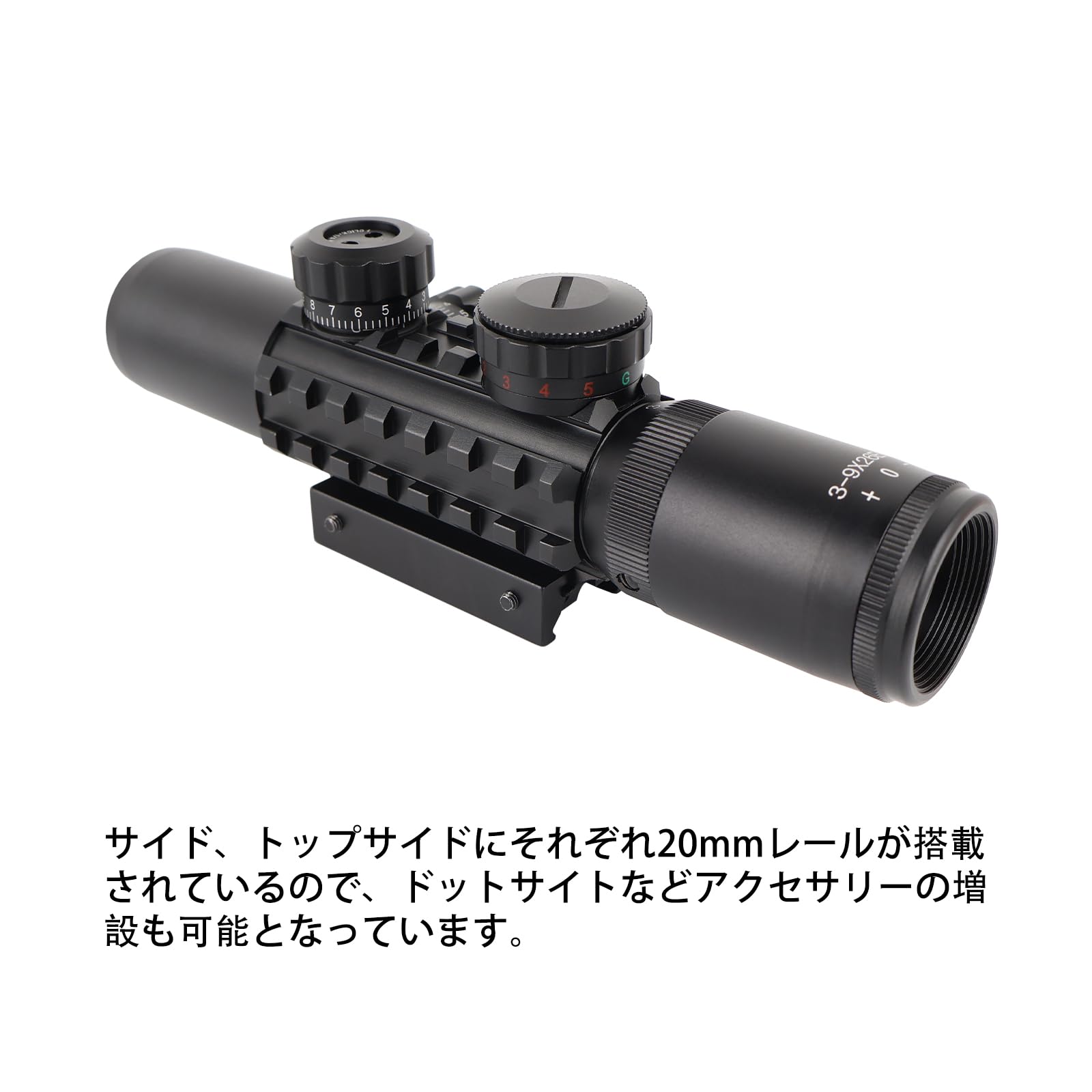 Amazon.co.jp: SKEERY C3-9x26EGライフルスコープ 可変ズーム