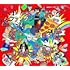 ねぐせ。「ファンタジーな祝日を!!!(初回限定盤)」