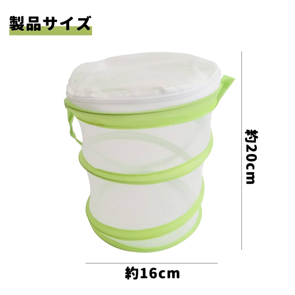 Amazon.co.jp: EsiFare 虫捕りあみ 伸縮可能 虫取り 蝶 飼育