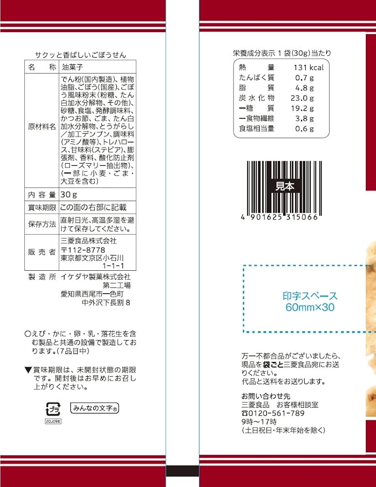 庭庵さんの仕上げました専用ページです。他の方は購入しないで下さい。 楽天市場】【ネコポス便】おろし金ブラシ EAトCO Hake grater