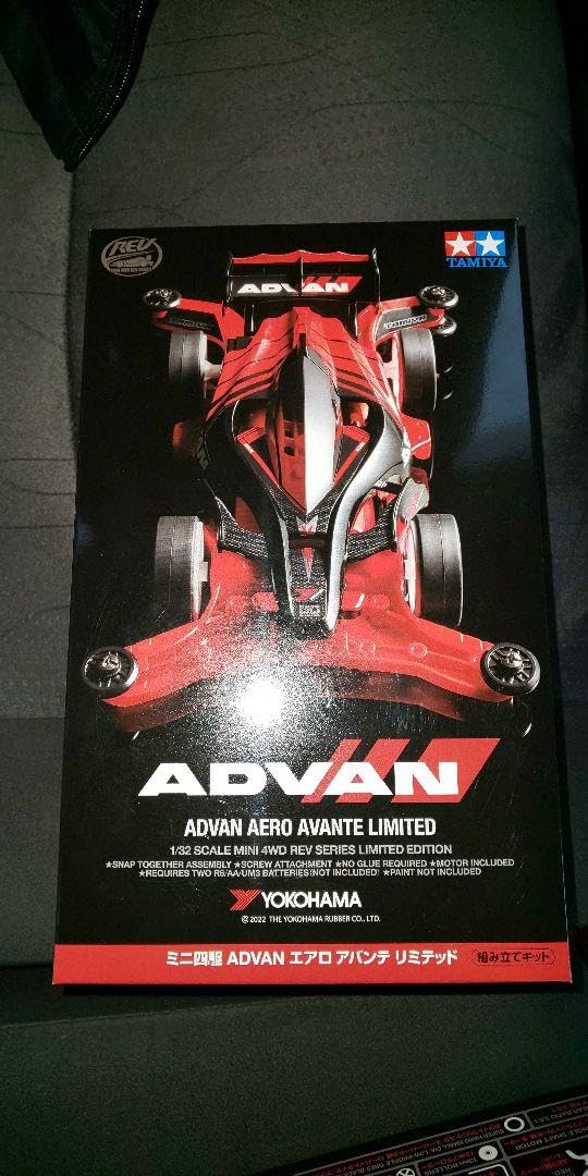 Amazon | ミニ四駆REVシリーズ 1 32 ADVAN エアロ アバンテ リミテッド