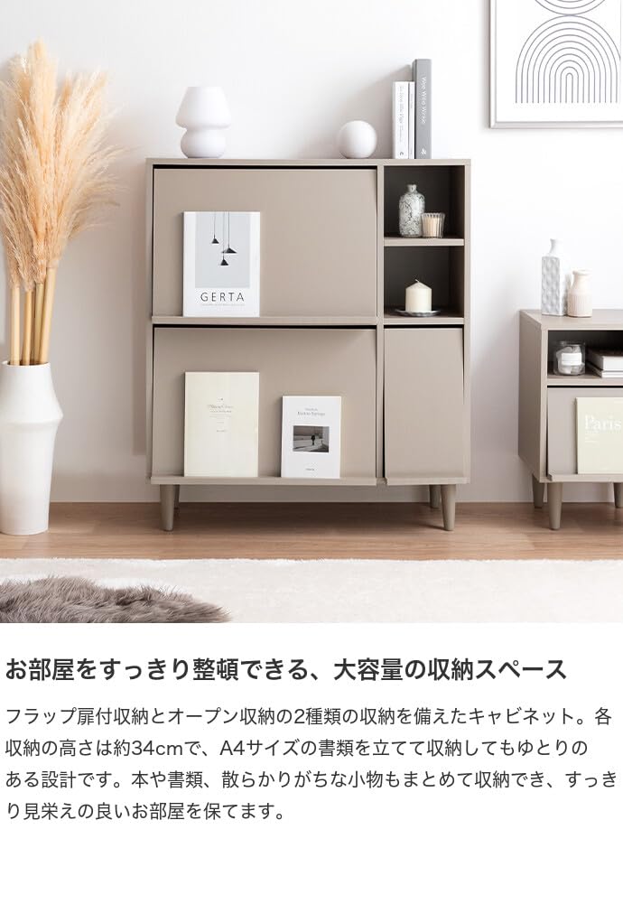 Amazon.co.jp: 家具350 キャビネット 収納 スリム 白 おしゃれ 木製 