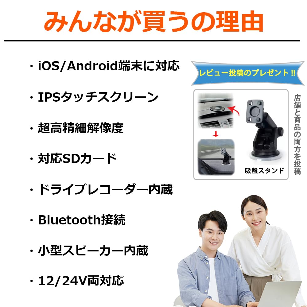 【値下げ】カーナビモニター 4Kカメラ付き Amazon.co.jp: SANRON.TEC オンダッシュモニター CarPlay 10.26 インチ