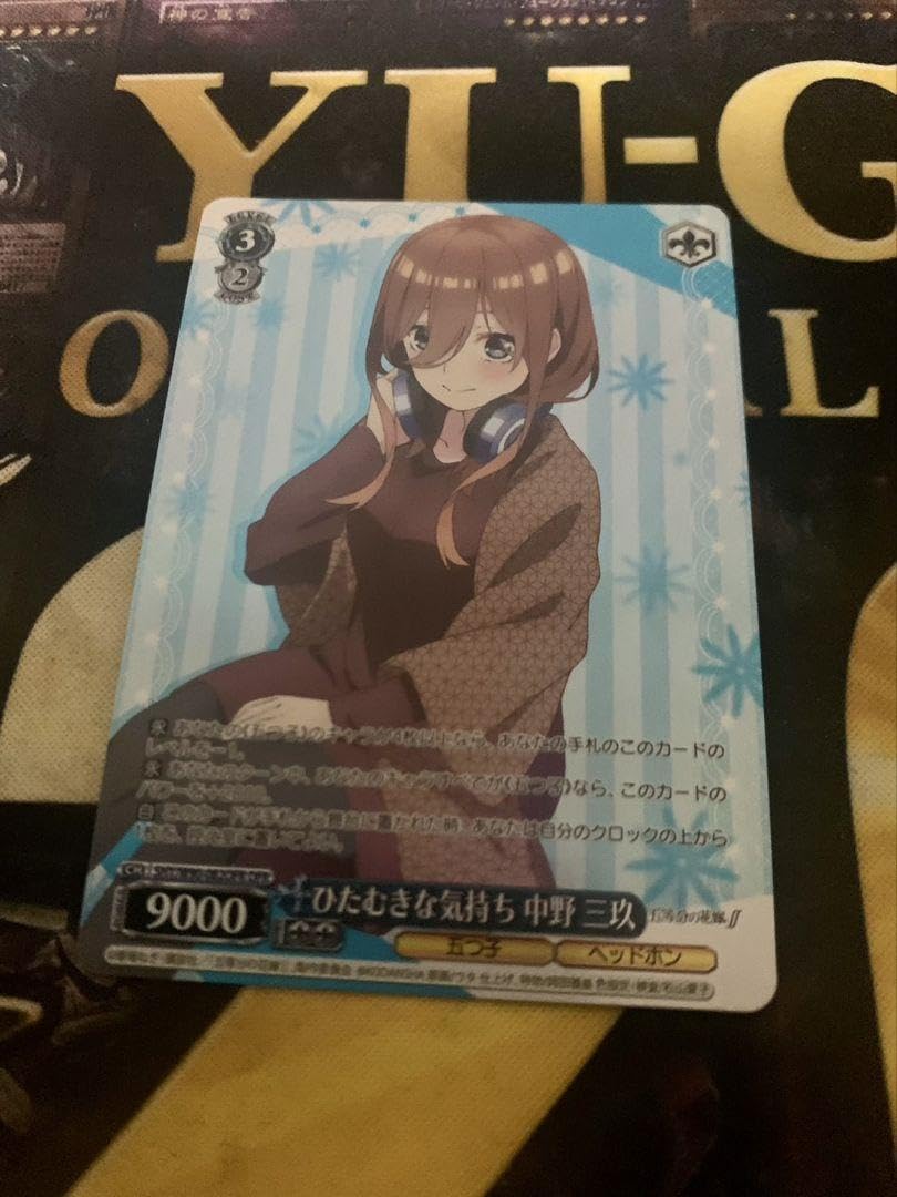 ひたむきな気持ち 中野三玖 OFR 五等分の花嫁 ヴァイスシュヴァルツ ひたむきな気持ち 中野 三玖 OFR 五等分の花嫁 ヴァイスシュヴァルツ