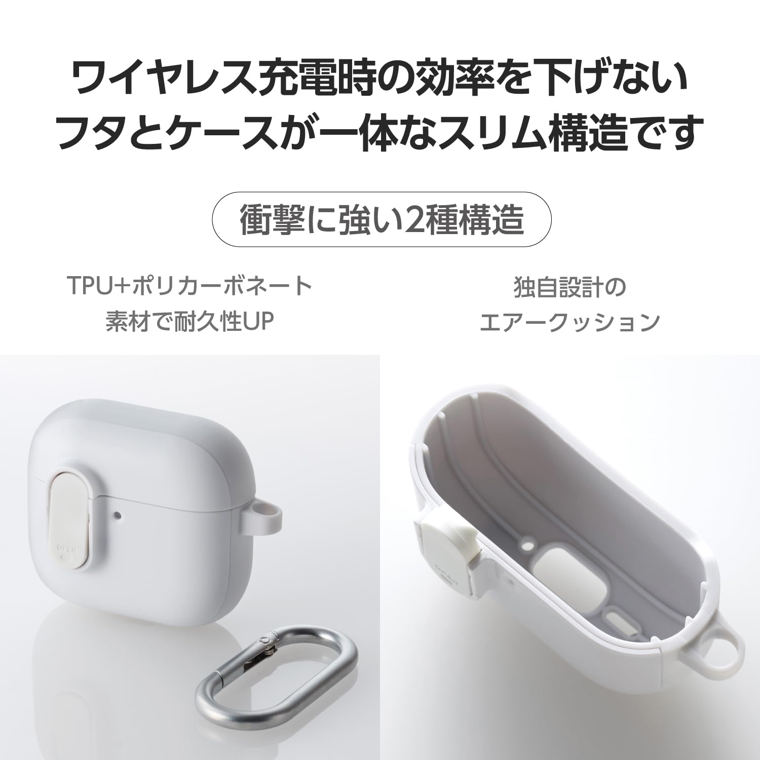 AirPods 第4世代 充電ケースのみ アクティブノイズキャンセリング Amazon | エレコム AirPods ケース 第4世代 アクティブノイズ