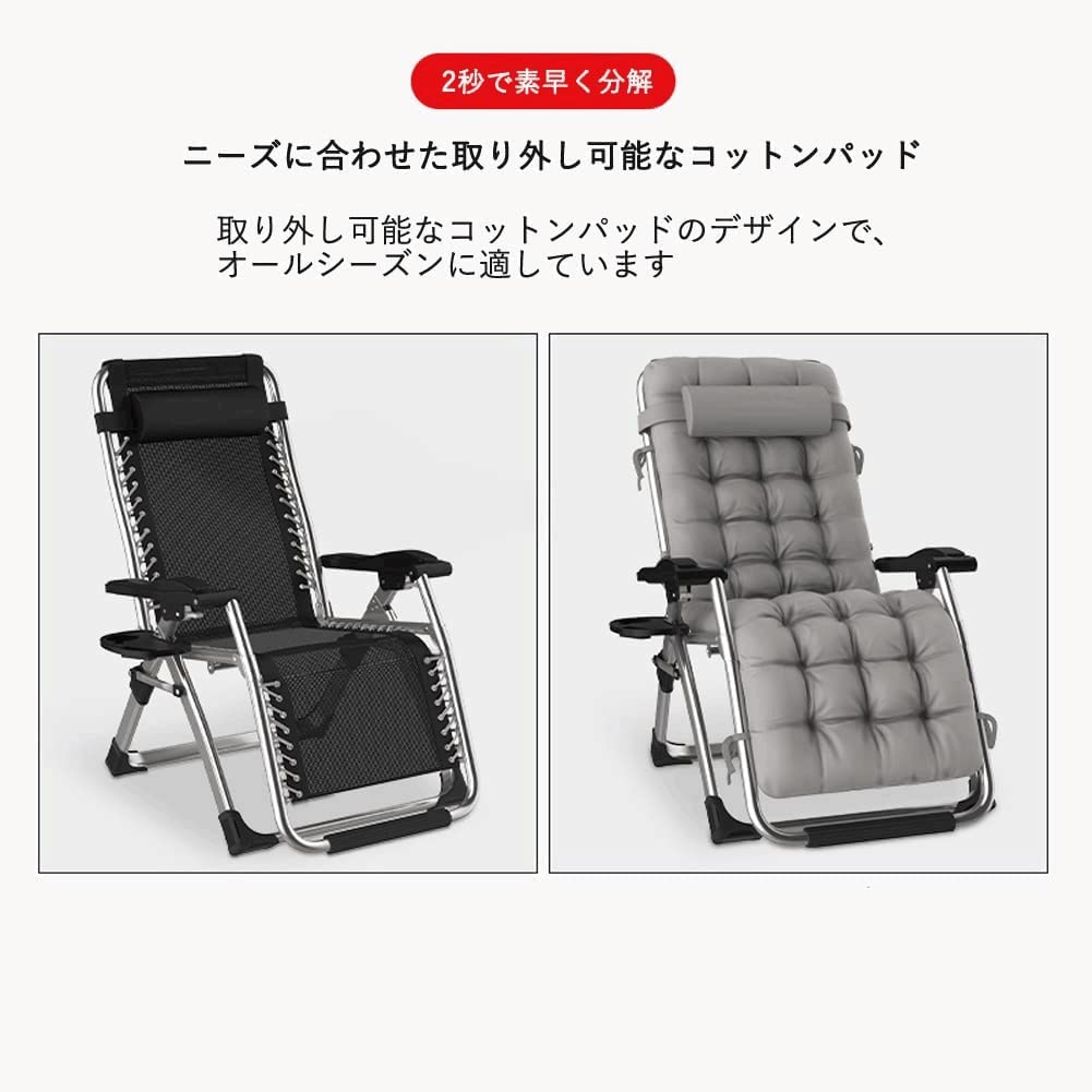 Amazon.co.jp: SAKEYEN リクライニングチェア 折りたたみチェア 耐荷重