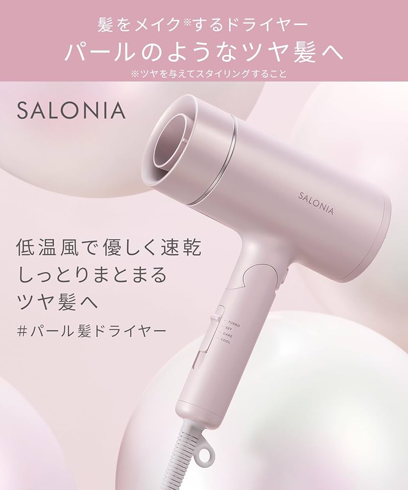 ION PRO Q ヘアドライヤー ホワイトグレー PLASMACLUSTER ION PRO Q HAIR DRYER | 化粧品・ホームケア用品