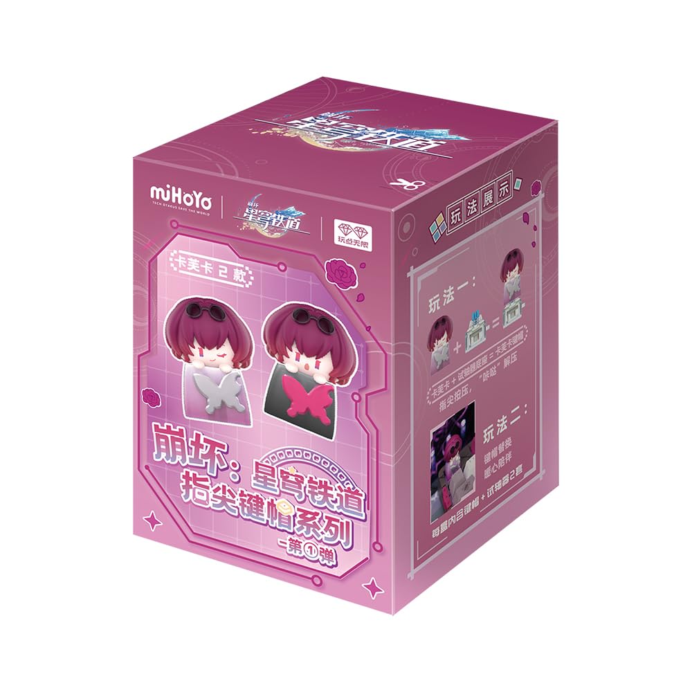 HOYOVERSE Honkai: Star Rail Fingertip Keycap Series 1 - Kafka