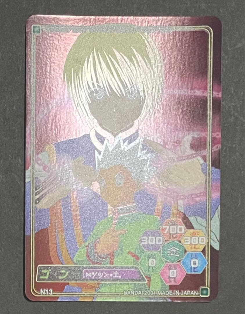 Amazon.co.jp: HUNTER×HUNTER 旧カード クラピカ : おもちゃ