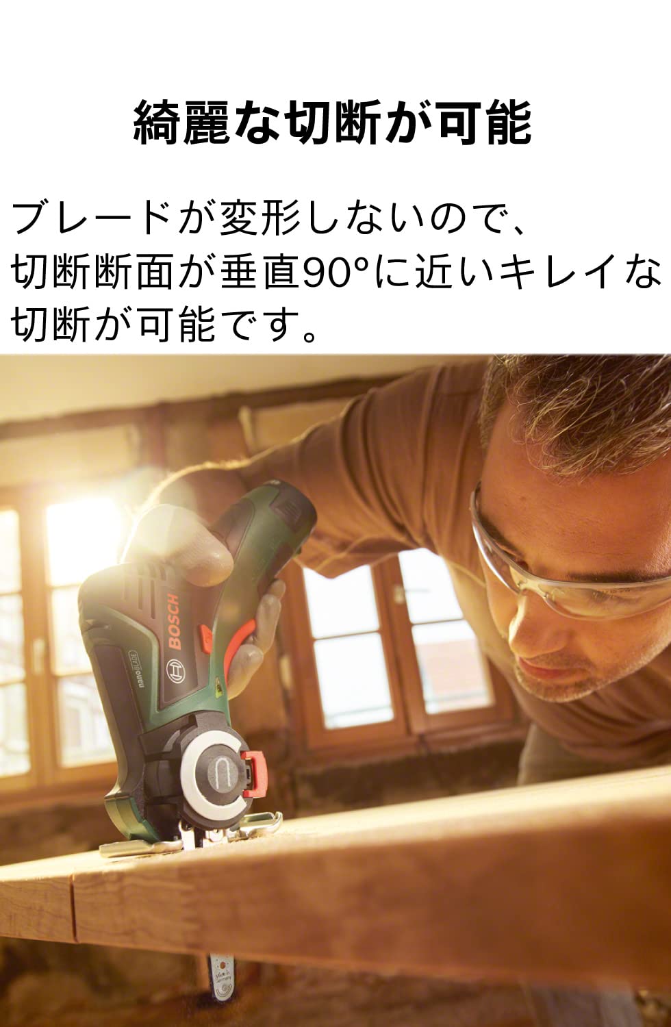 Amazon | ボッシュ(BOSCH) 10.8Vコードレスマイクロソー CUT1108 