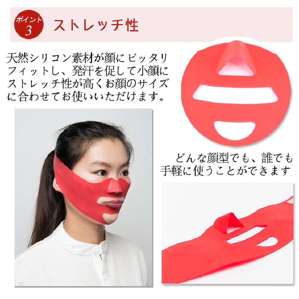 Amazon | 3D 小顔 マッサージグッズ フェイスマスク 美容 顔痩せ ほう