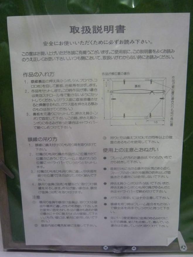 日本未入荷 2点セット ヒミコ 複製原画 直筆サイン入り ブトゥーム Btooom 原画 設定資料集 Ccsconstructionservice Com