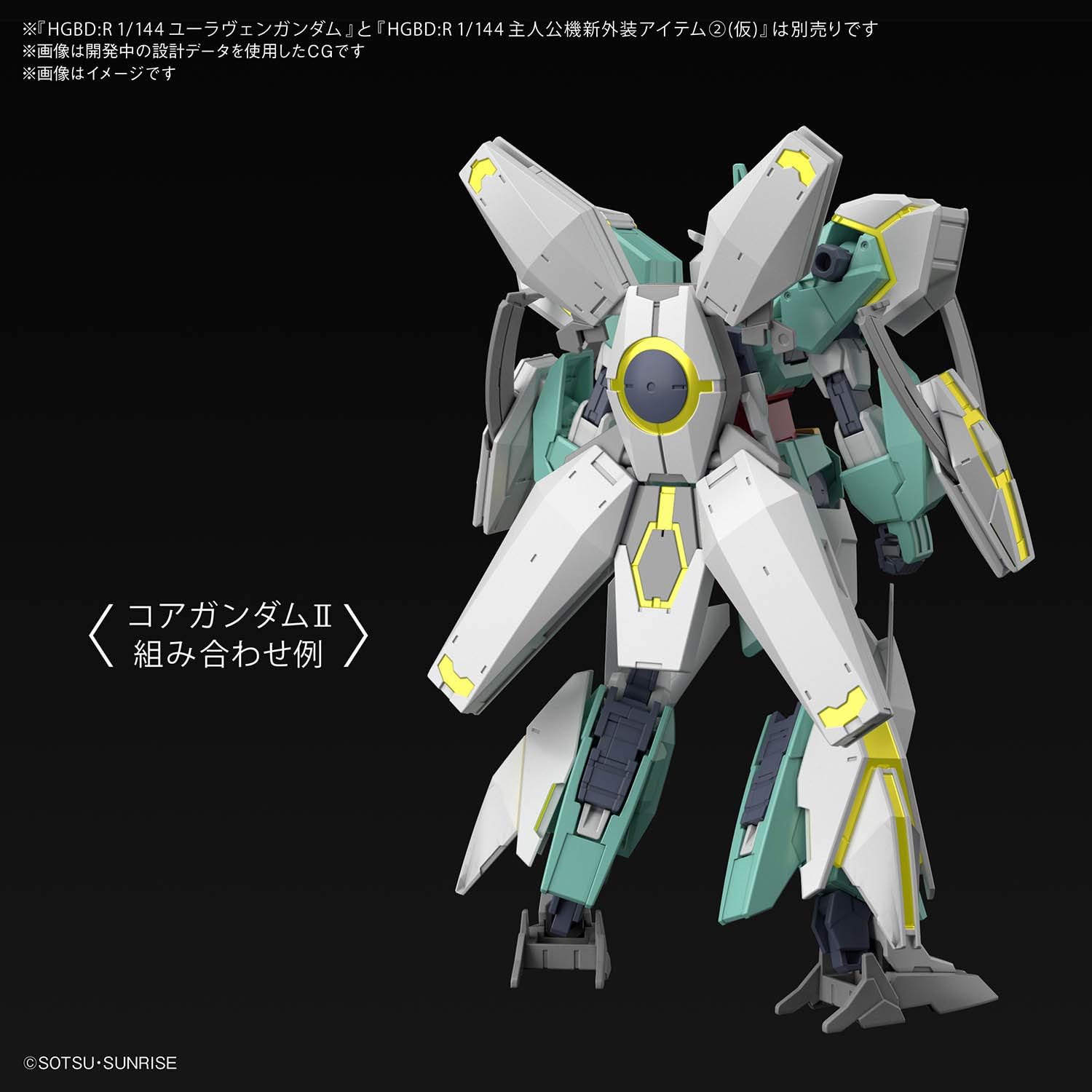 Amazon | BANDAI SPIRITS(バンダイ スピリッツ) HGBD:R ガンダムビルド