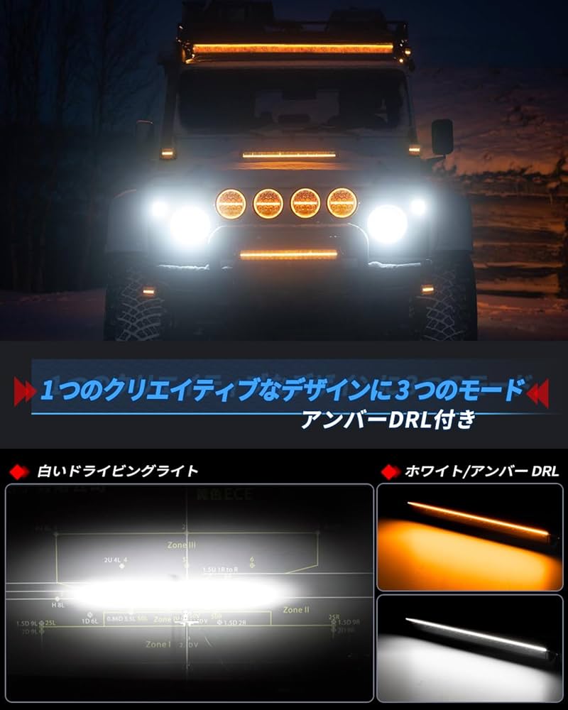 Amazon.co.jp: BraveWAY LED ライトバー シングル 21 インチ
