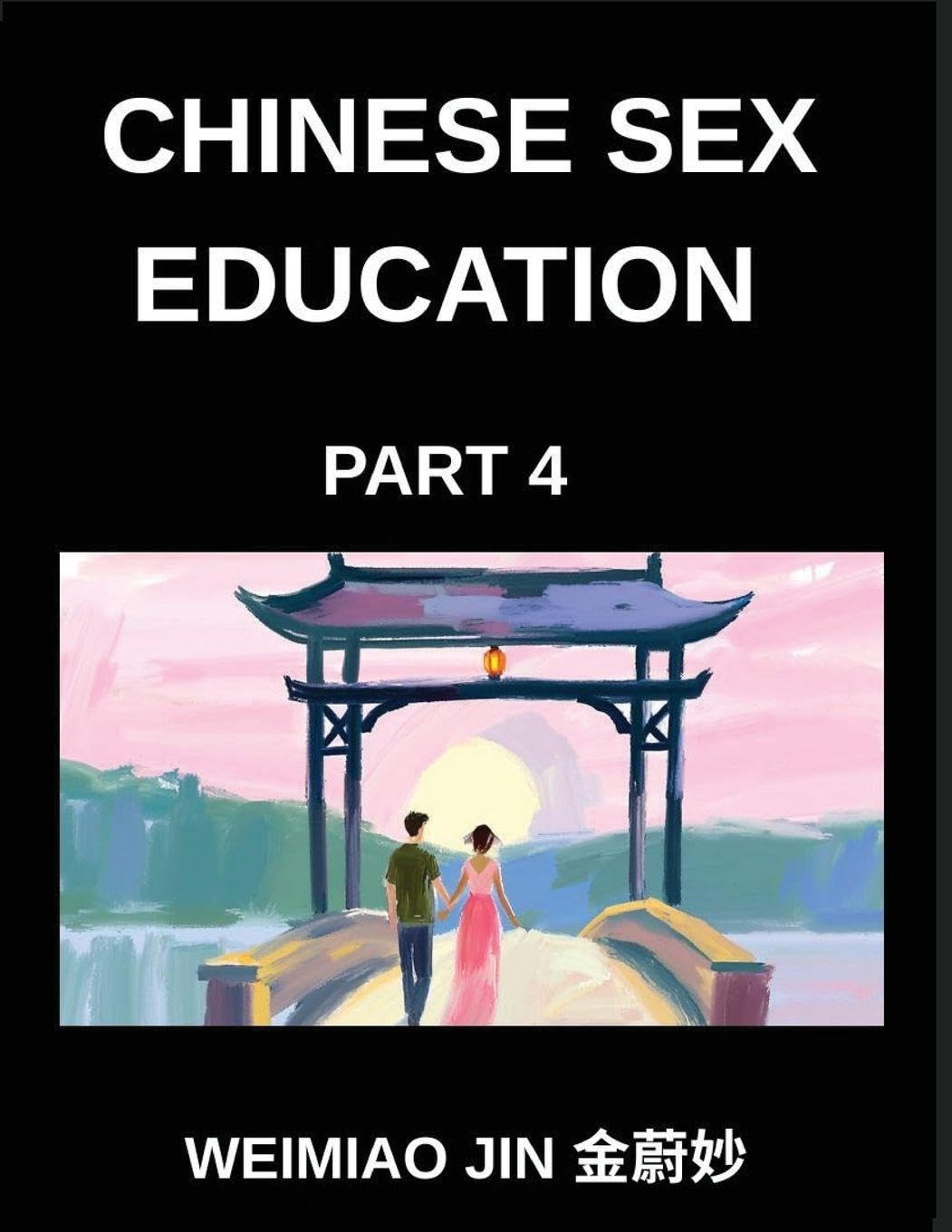 Chinese Sex Education (Part 4)- Modern Sexual Health, Consent, Puberty, and Relationships in Contemporary China