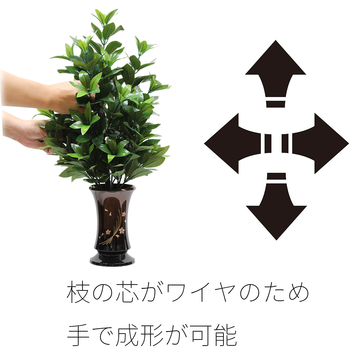 Amazon｜創価学会 造花しきみ 1対(2本入り) L(全長約67cm) 型崩れ防止