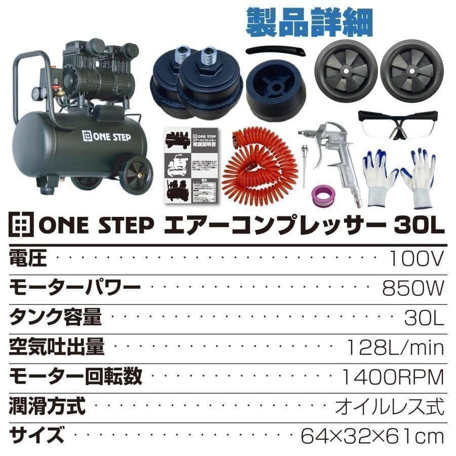 Amazon.co.jp: エアーコンプレッサー 静音 100v 小型 30L ブラック
