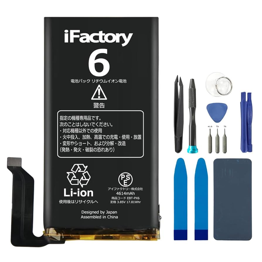 ＰＳＥマーク付Pixel6a専用バッテリー Amazon | KOSPAOO for Google Pixel 6a バッテリー 第6a世代