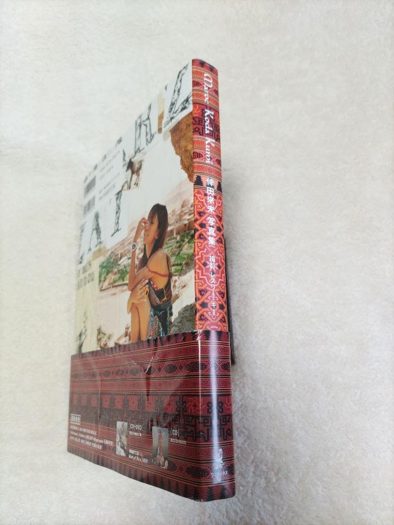 Maroc : 倖田來未写真集 MAROC 倖田來未写真集 : 倖田來未 | HMV&BOOKS online - 4847029429