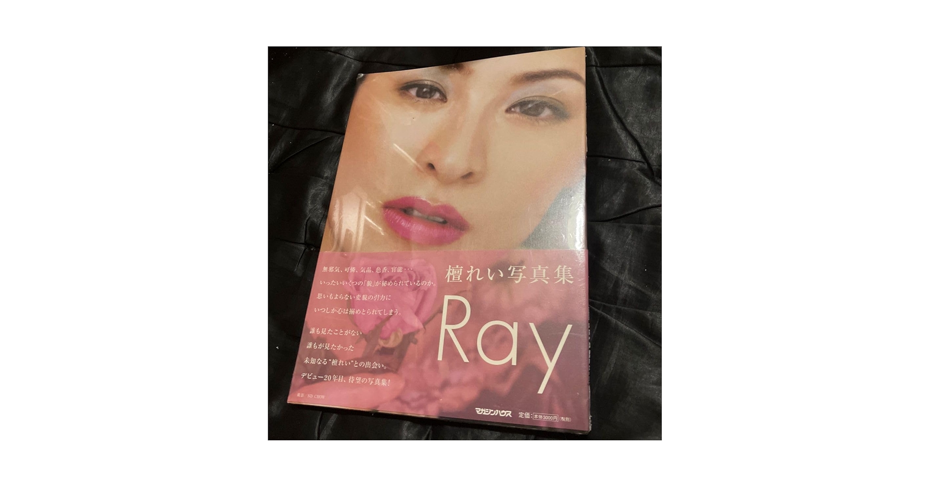 Amazon.co.jp: Ray 檀れい写真集／ND CHOW 撮影