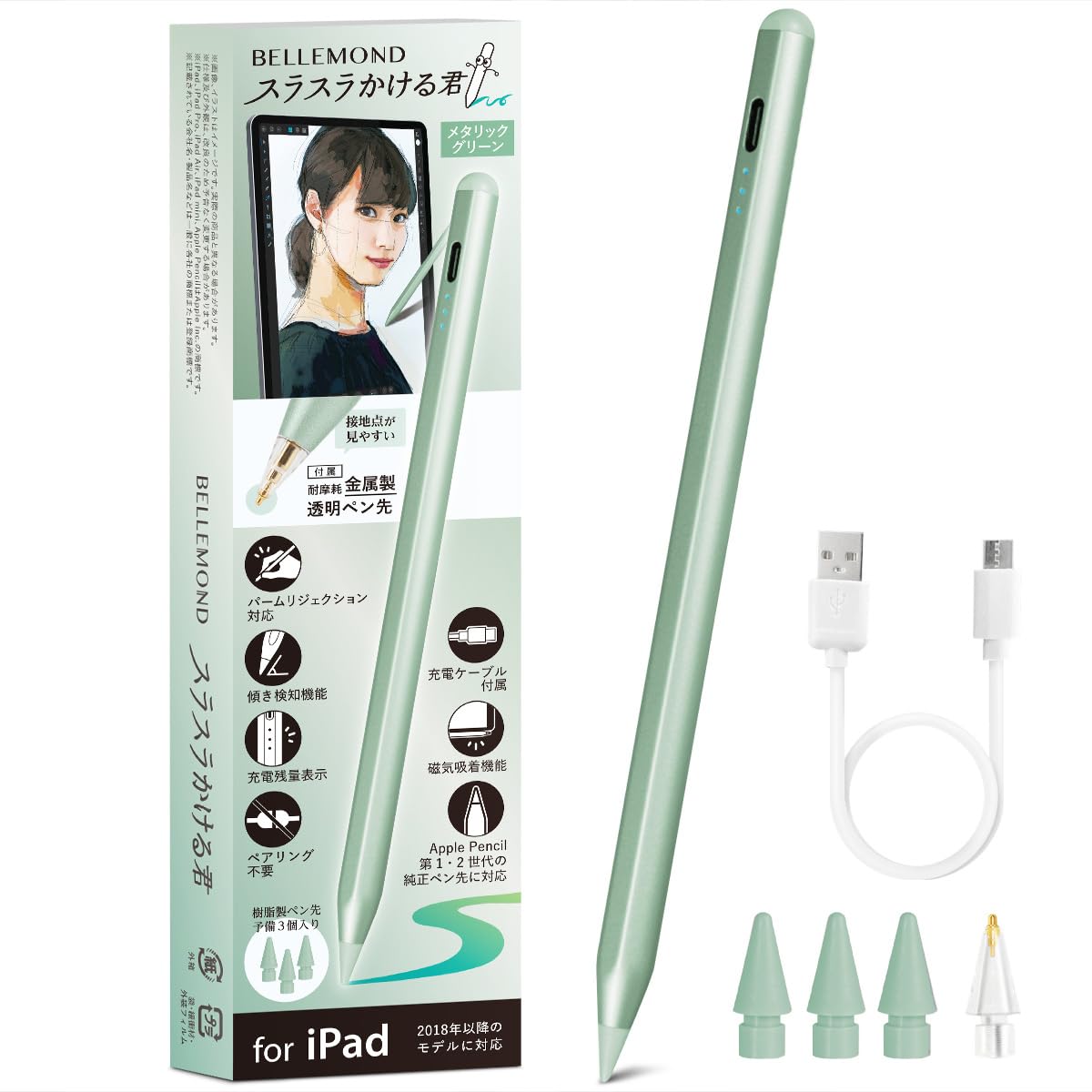 iPad Air (第4世代) グリーン + Apple Pencil iPad Air (第4世代) グリーン + Apple Pencil