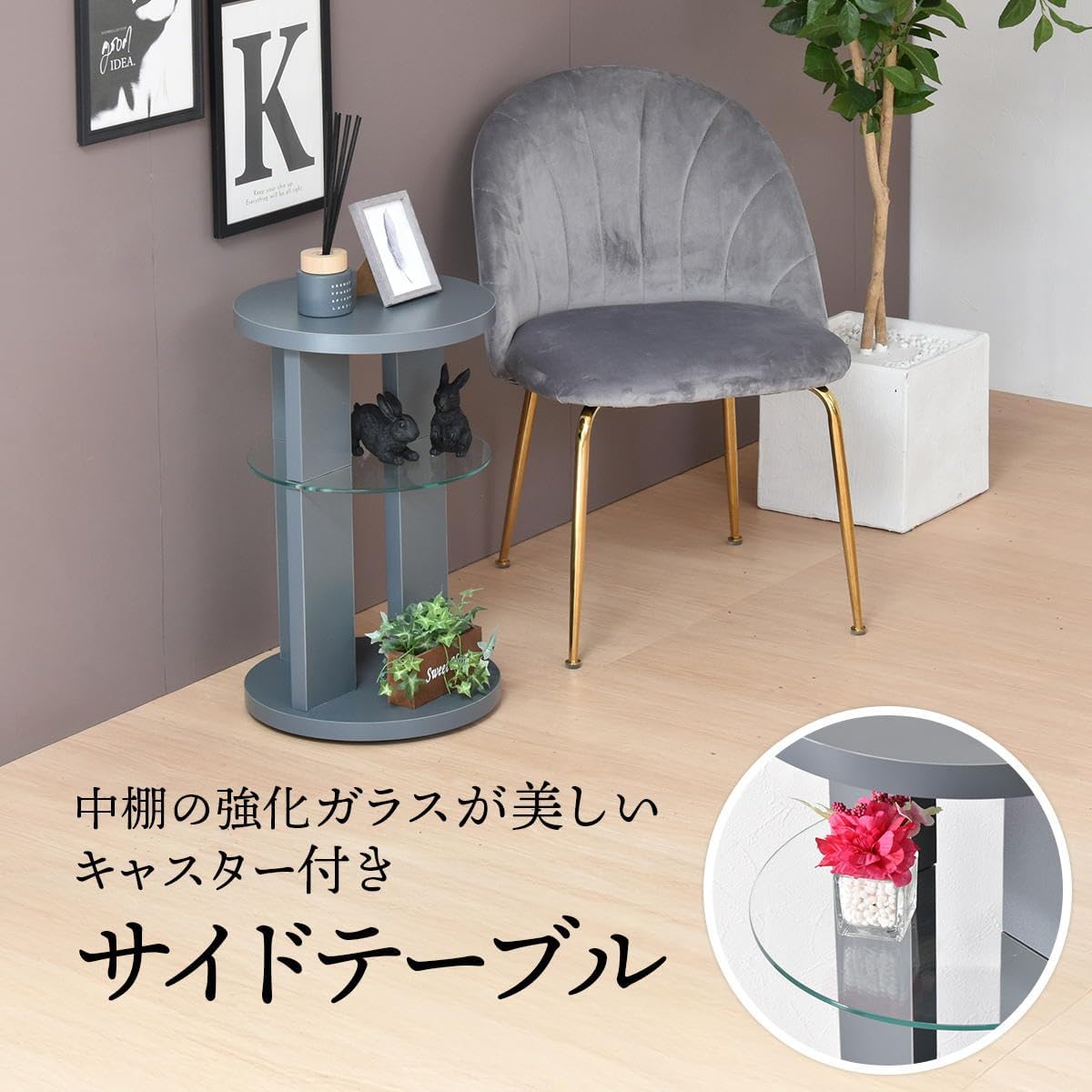 Noko Round Side Table [Dark Gray]