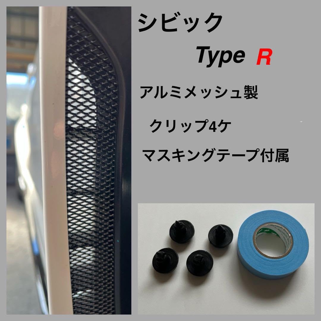 CIVIC TYPE-R FL5 シビック タイプR カーボンダクトカバー 新品 楽天市場】【ポイント5倍！9/19 20:00〜9/20 1:59】【12月末入荷