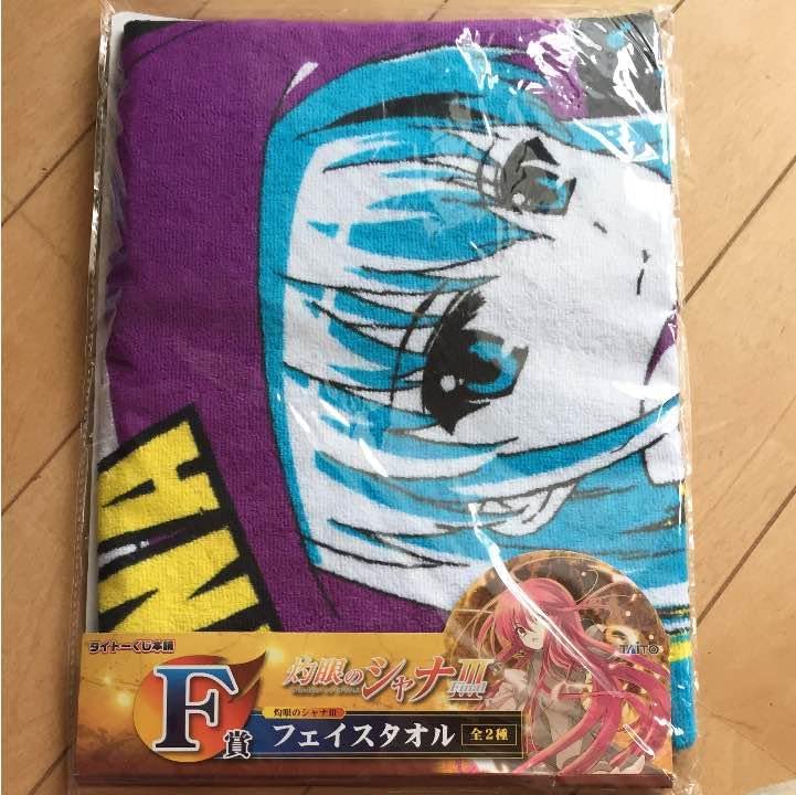 未使用・未開封品) 灼眼のシャナIII-FINAL- Blu-ray BOX (初回限定生産) 灼眼のシャナIIIタオル