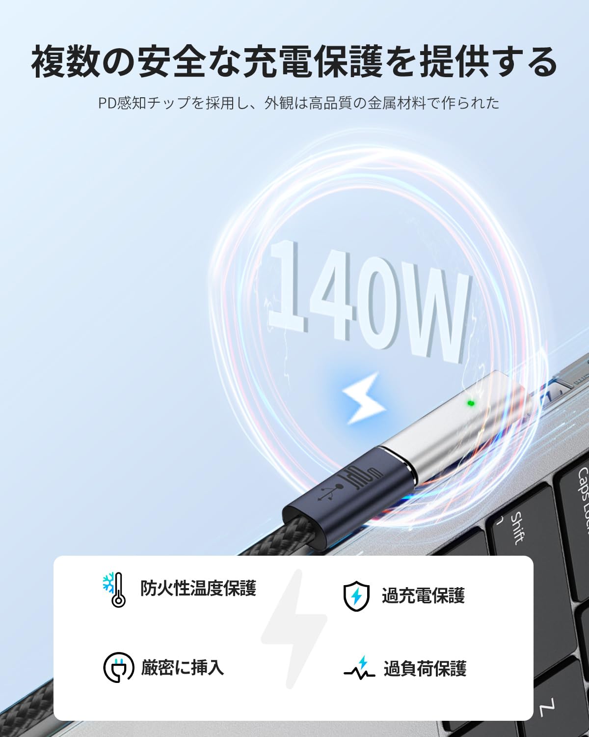 Amazon.co.jp: Type-C to magsafe3 対応 MacBook Air MacBook Pro 充電
