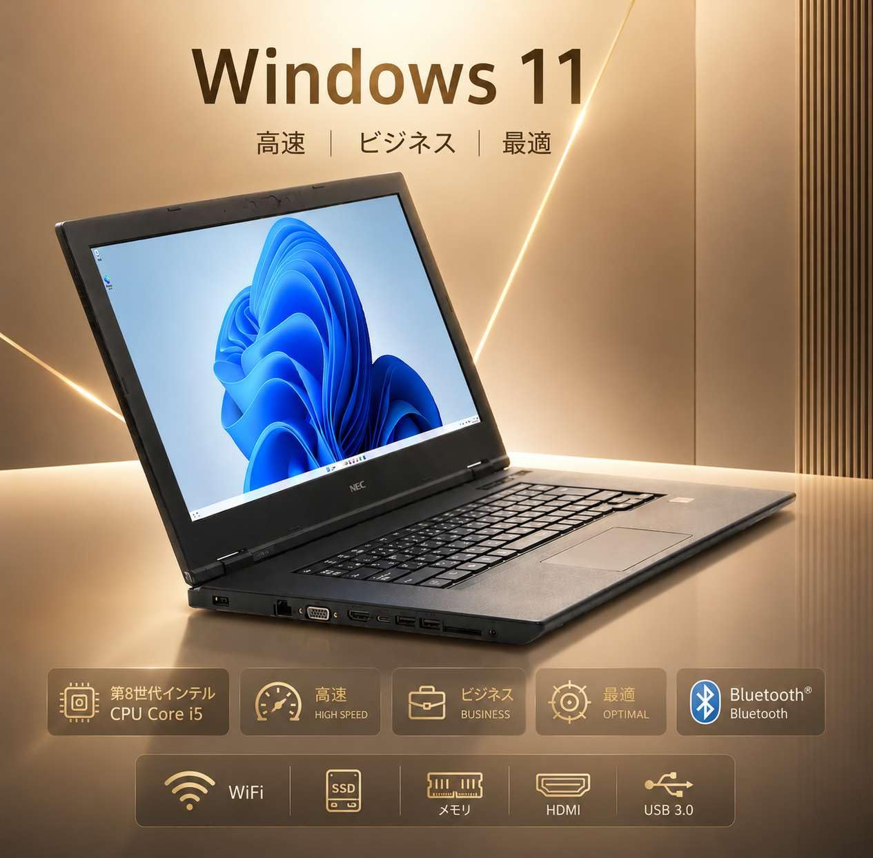 NEC ノートパソコン VKシリーズ 15.6インチ Amazon.co.jp: 【整備済み品】NEC VersaPro VKシリーズ Core i5-8250U