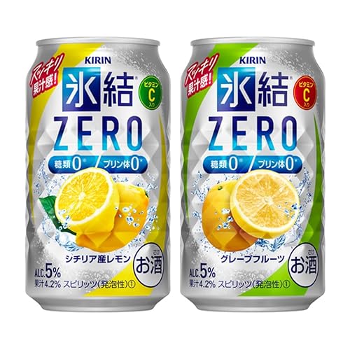 キリン 氷結ZERO レモン&グレープフルーツ飲み比べセット 350ml×24本(2種×12本)◇ | チューハイ 酎ハイ サワー KIRIN 麒麟 糖類ゼロ プリン体ゼロ お酒 炭酸 すっきり 飲みやすい BBQ パーティ 家飲み