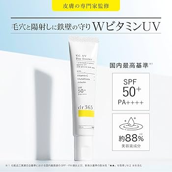 dr365 UVデイエッセンスC スリーピングチャージマスク　セット dr365 UVデイエッセンスC スリーピングチャージマスク セット dr365
