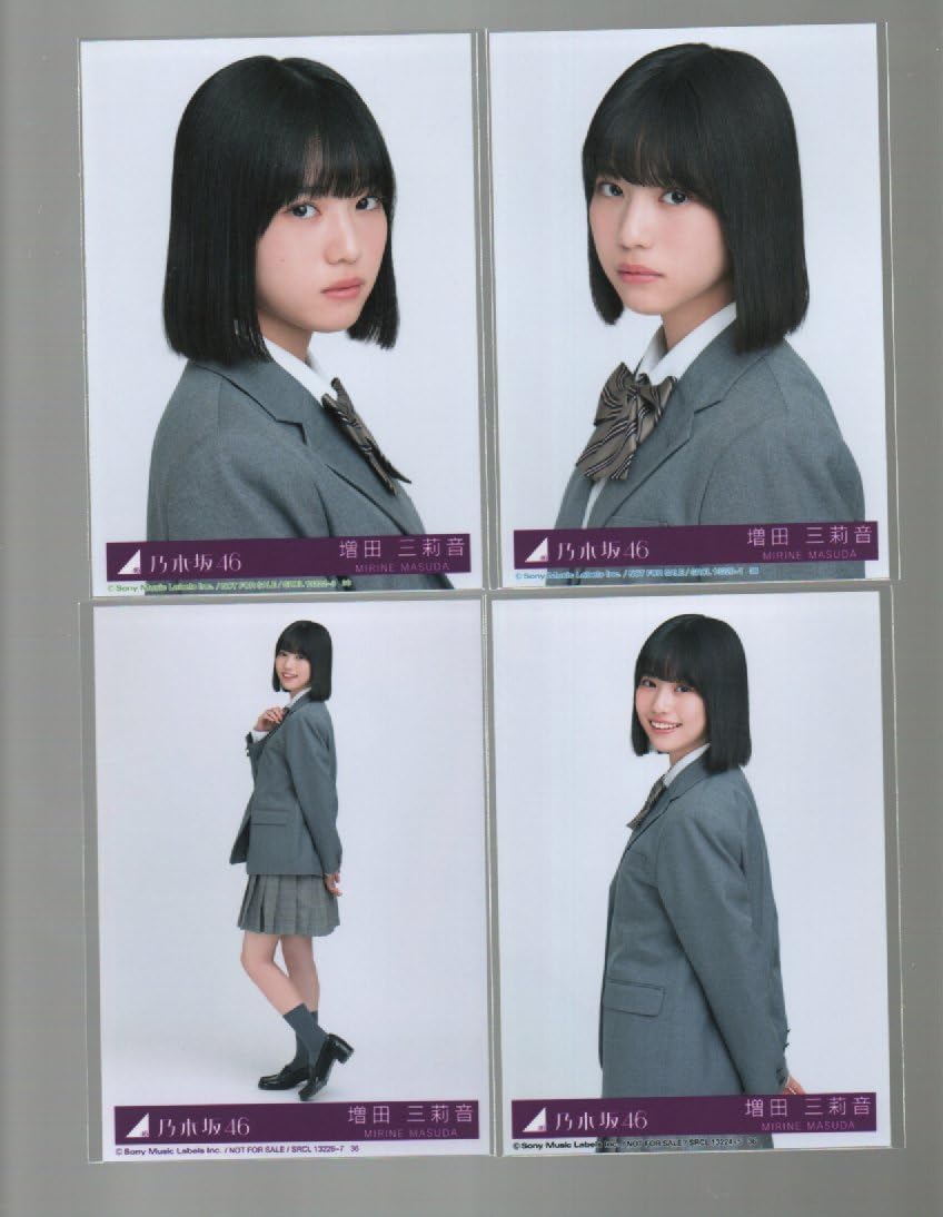 Amazon.co.jp: 乃木坂46 ネーブルオレンジ 封入 生写真 4種 コンプ 