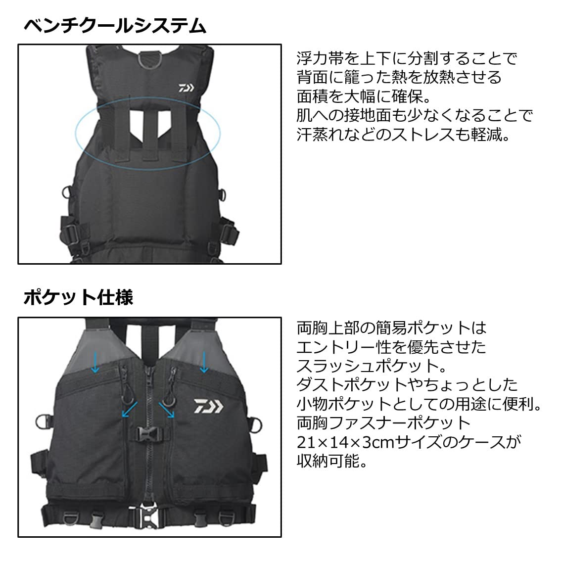 Amazon | ダイワ(DAIWA) フローティングベスト DF－4023 