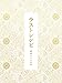 【メーカー特典あり】ラストレシピ ~麒麟の舌の記憶~ Blu-ray 豪華版(特典DVD2枚付3枚組)(ラストレシピノート付)